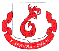 Secondary School No 2 Named after Hero of the Soviet Union V.P. Gritskov.gif