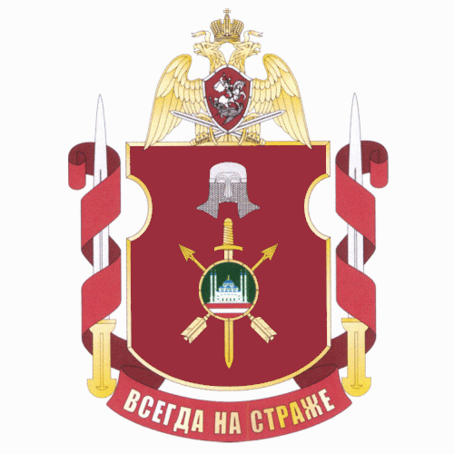 Coat of arms (crest) of the Special Motorised Battalion South, National Guard of the Russian Federation