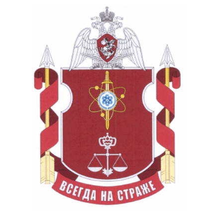 Coat of arms (crest) of the Military Unit 6911, National Guard of ther Russian Federation
