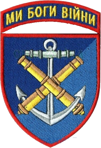 File:406th Separate Artillery Brigade Named after General-Cornet Alexei Almazov, Ukrainian Navy.png