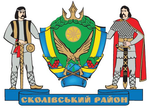 Arms of Skole Raion