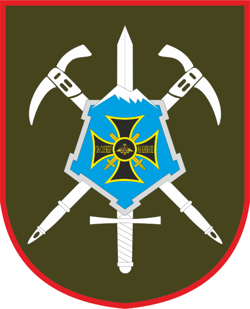 Coat of arms (crest) of the 34th Mountain Motor Rifle Brigade, Russian Army