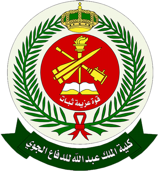 File:King Abdullah Air Defence College, RSADF.png