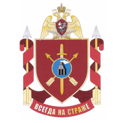 Coat of arms (crest) of the Military Unit 6720, National Guard of the Russian Federation
