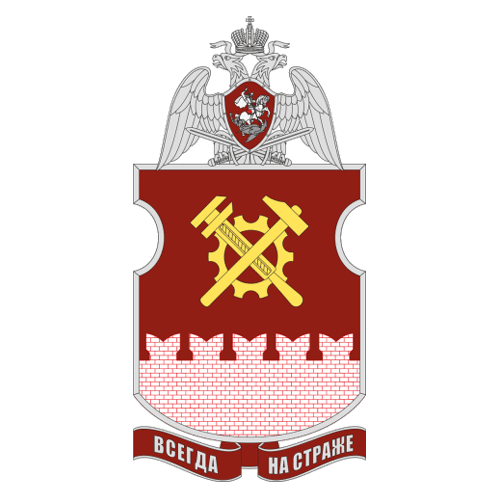 Coat of arms (crest) of the Separate Repair and Recovery Battalion of the ODON, National Guard of the Russian Federation