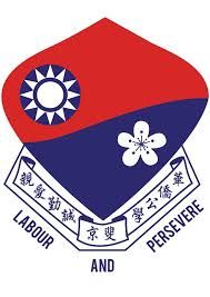 Coat of arms (crest) of Pretoria Chinese School