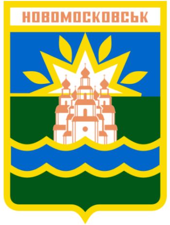 Arms of Novomoskovsk