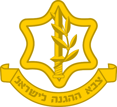 Arms (crest) of Military heraldry of Israel