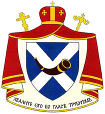 Arms of Kurt Richard Burnette