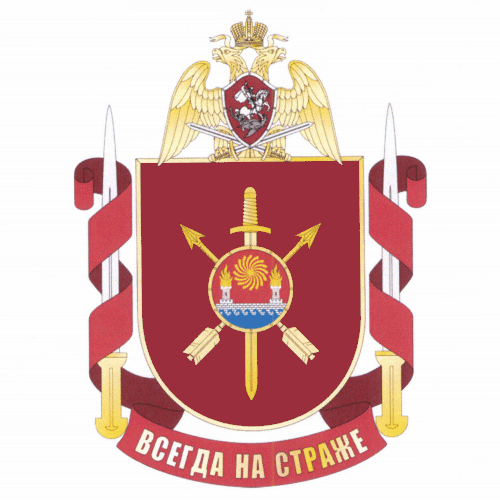 Coat of arms (crest) of the 102nd Operational Brigade, National Guard of the Russian Federation