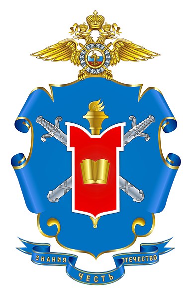 Coat of arms (crest) of Moscow University of the Ministry of Internal Affairs