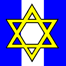 Coat of arms (crest) of the The Jewish Brigade, British Army