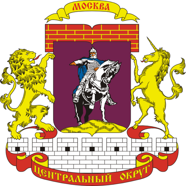 File:Moscow-centraladminokrug.png