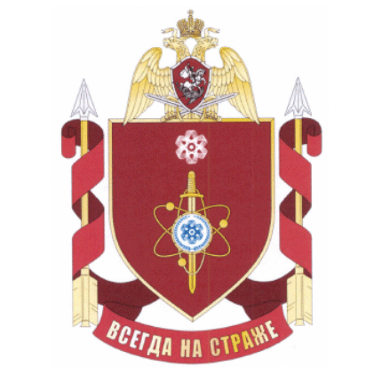 Coat of arms (crest) of the Military Unit 3480, National Guard of ther Russian Federation