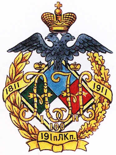 Coat of arms (crest) of the 191st Largo-Kagulski Infantry Regiment, Imperial Russian Army