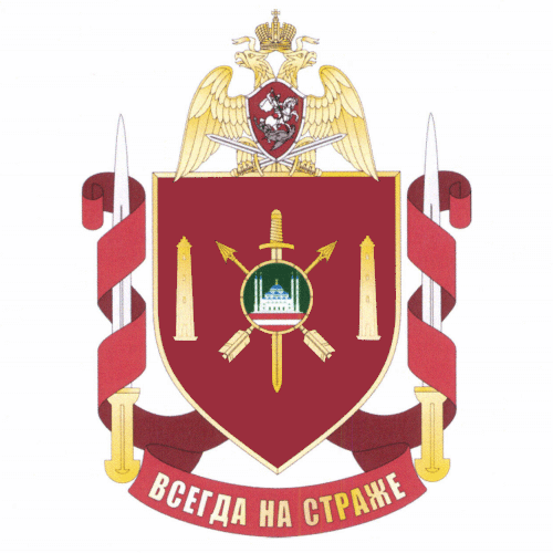 Coat of arms (crest) of the Military Unit 6780, National Guard of the Russian Federation