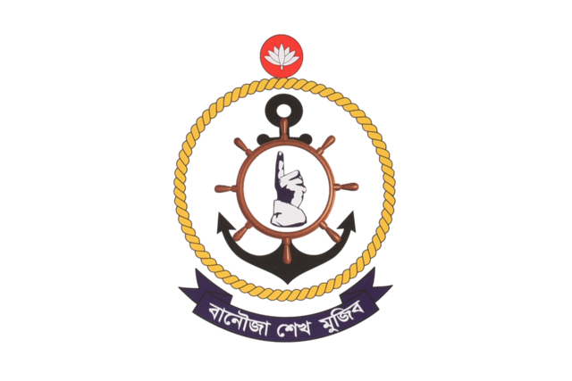 File:BNS Sheik Mujib, Bangladesh Navy.png