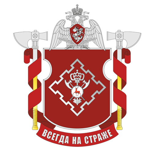 Coat of arms (crest) of the Military Unit 7408, National Guard of the Russian Federation