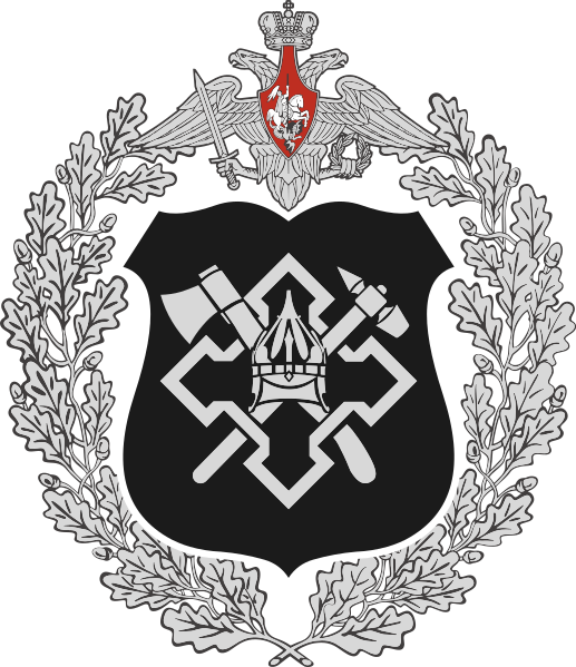Coat of arms (crest) of the Military Building Complex of the Ministry of Defence of the Russian Federation