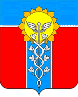 Arms (crest) of Armavir