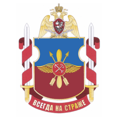 Coat of arms (crest) of the Military Unit 3693, National Guard of the Russian Federation
