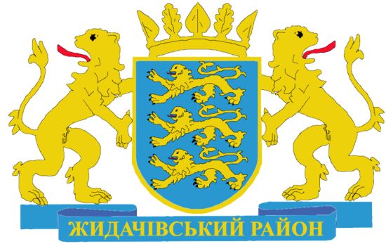 Arms of Zhydachivskyi Raion