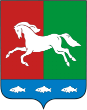 Arms (crest) of Ufiminskiy Rayon