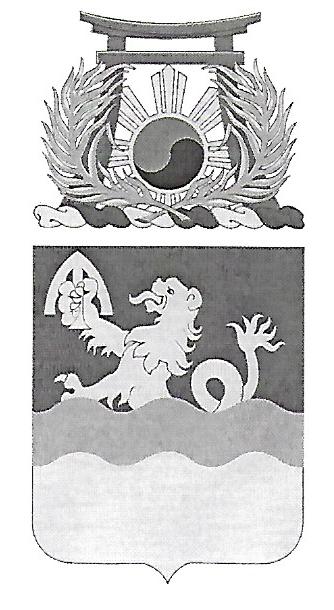 Coat of arms (crest) of 724th Support Battalion, US Army