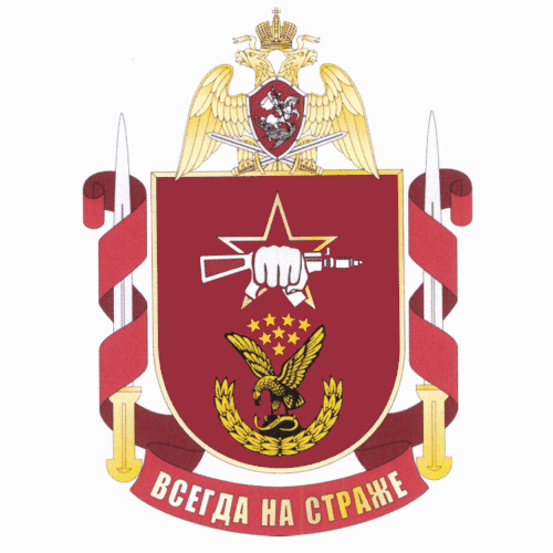 Coat of arms (crest) of the 17th Special Forces Detachment Edelweiss, National Guard of the Russian Federation