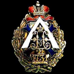 Coat of arms (crest) of the 31st Alekseev Infantry Regiment, Imperial Russian Army