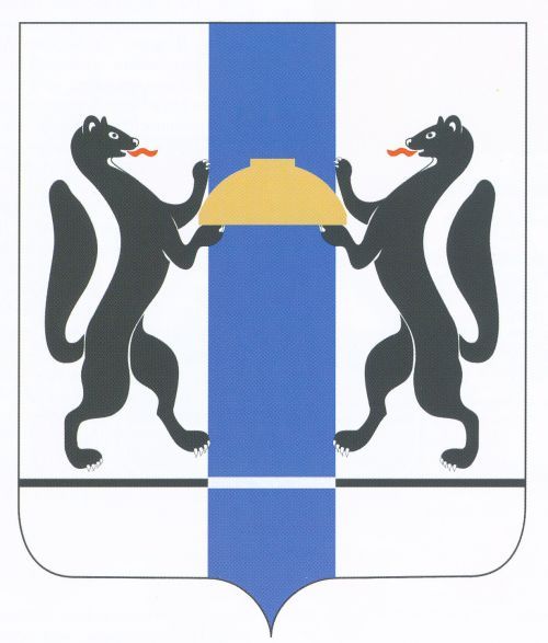 Arms of Novosibirsk Oblast