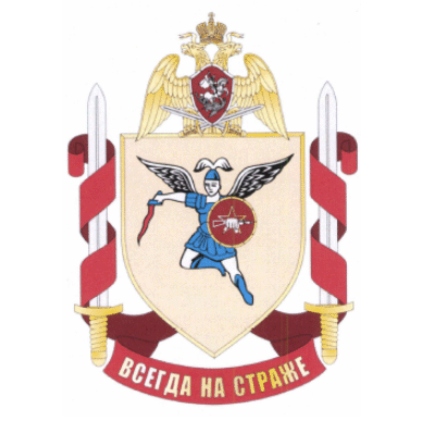 Coat of arms (crest) of the Special Forces Detachment Ratnik, National Guard of the Russian Federation