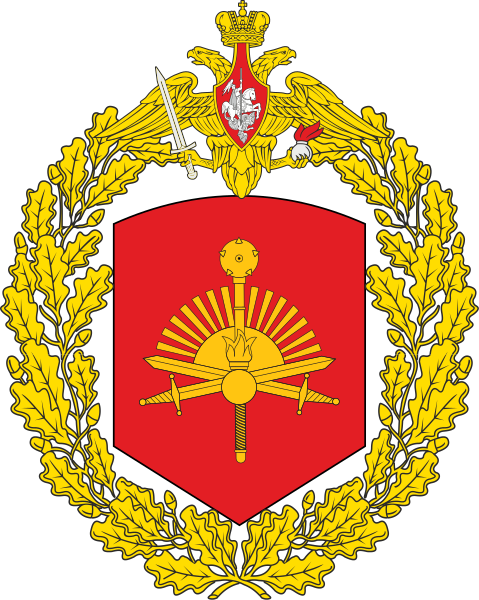 Coat of arms (crest) of the 5th Combined Arms Army, Russian Army