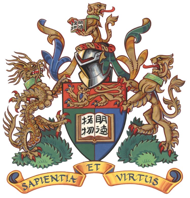 Arms of University of Hong Kong