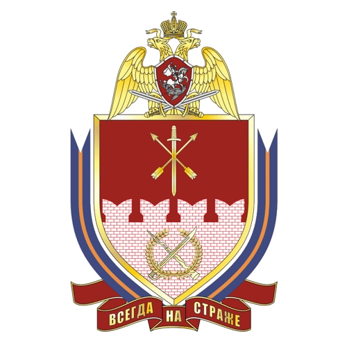 Coat of arms (crest) of the 2nd Order of Kutuzov Operational Regiment of the ODON, National Guard of the Russian Federation