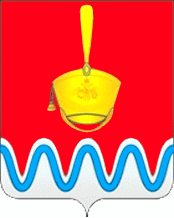 Arms (crest) of Borodinskaya