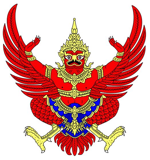 Arms of National Arms of Thailand