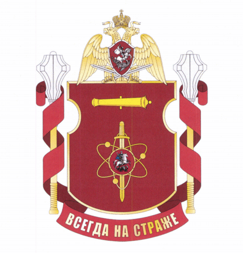 Coat of arms (crest) of the Military Unit 6891, National Guard of the Russian Federation