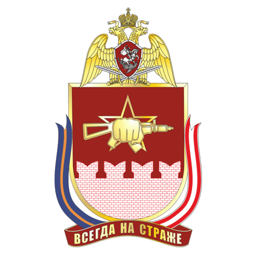 Coat of arms (crest) of the 604th Red Banner Center of special Purpose Vityaz, National Guard of the Russian Federation