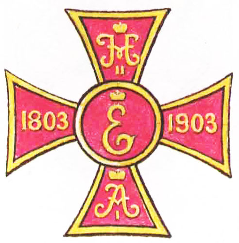 Coat of arms (crest) of the 3rd H.I.H. Grand-Duchess Irena Vladimirovna's Novorossiysk Dragoon Regiment, Imperial Russian Army