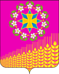 Arms (crest) of Kuschevskoe