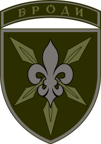 Arms of 16th Army Aviation Brigade, Ukrainian Army