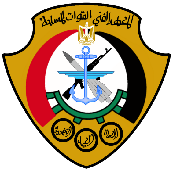 Coat of arms (crest) of the Egyptian Armed Forces Technical Institute