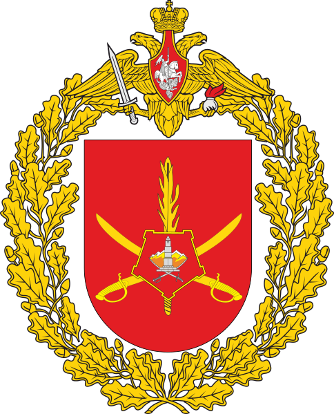 Coat of arms (crest) of the 15th Motor Rifle Brigade, Russian Army