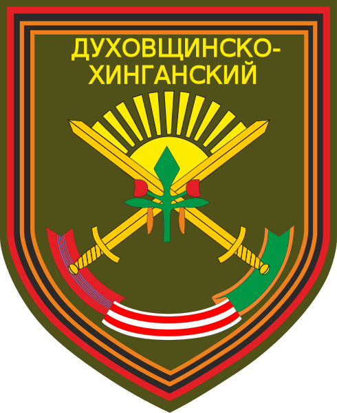 Coat of arms (crest) of the 114th Guards Motor Rifle Regiment, Russian Army