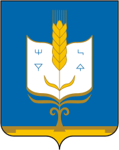 Arms (crest) of Sterlibashevo Rayon