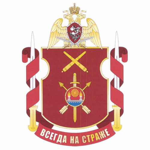 Coat of arms (crest) of the Military Unit 6904, National Guard of the Russian Federation