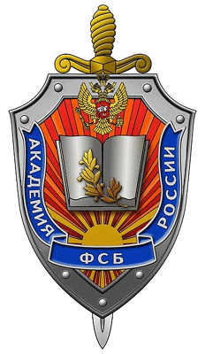 Academy of the FSB, Russia.gif