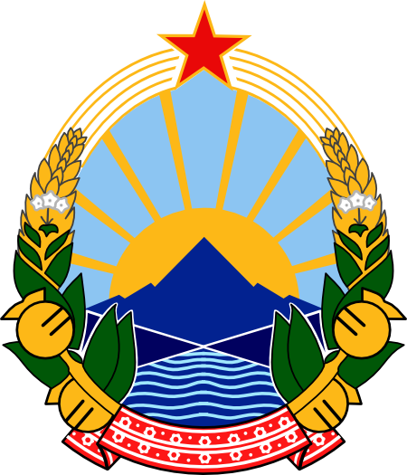 National Arms of North Macedonia
