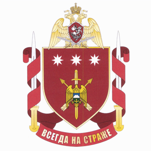 Coat of arms (crest) of the Military Unit 3723, National Guard of the Russian Federation